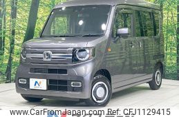 honda n-van-style 2023 quick_quick_JJ1_JJ1-6008562