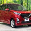 nissan dayz 2019 -NISSAN--DAYZ 5AA-B47W--B47W-0004851---NISSAN--DAYZ 5AA-B47W--B47W-0004851- image 17