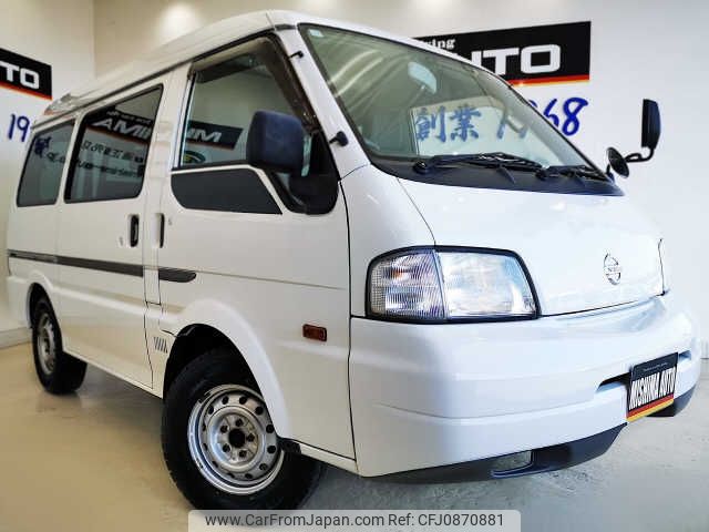 nissan vanette-van 2013 -NISSAN--Vanette Van SKP2MN--202839---NISSAN--Vanette Van SKP2MN--202839- image 1