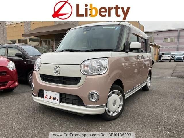 daihatsu move-canbus 2017 quick_quick_LA800S_LA800S-0089496 image 1