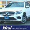 mercedes-benz glc-class 2016 -MERCEDES-BENZ--Benz GLC DBA-253946C--WDC2539462F028549---MERCEDES-BENZ--Benz GLC DBA-253946C--WDC2539462F028549- image 23