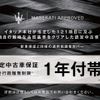 maserati levante 2019 -MASERATI--Maserati Levante ABA-MLE38A--ZN6ZU61J00X313371---MASERATI--Maserati Levante ABA-MLE38A--ZN6ZU61J00X313371- image 3