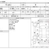 toyota voxy 2015 CFJ1772958 image 3