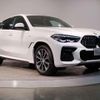 bmw x6 2022 quick_quick_3CA-GT8230S_WBAGT820709J84542 image 17