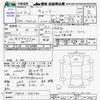 mitsubishi-fuso canter 2011 -MITSUBISHI--Canter FBA20--500544---MITSUBISHI--Canter FBA20--500544- image 3