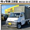 toyota townace-truck 2023 GOO_NET_EXCHANGE_0208643A30241212W001 image 1