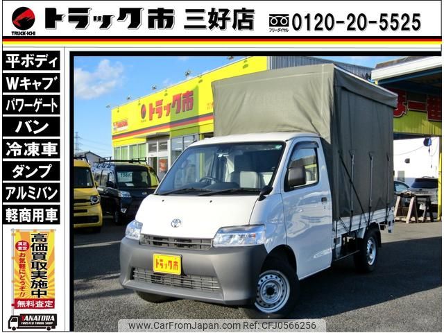 toyota townace-truck 2023 GOO_NET_EXCHANGE_0208643A30241212W001 image 1