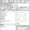 nissan serena 2012 quick_quick_DBA-C26_C26-036496 image 10