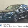 bmw x1 2020 -BMW--BMW X1 3DA-AD20--WBA32AD0005S22626---BMW--BMW X1 3DA-AD20--WBA32AD0005S22626- image 1