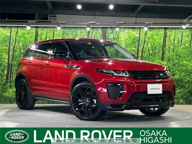 land-rover range-rover 2016 -ROVER--Range Rover CBA-LV2A--SALVA2AG4GH113433---ROVER--Range Rover CBA-LV2A--SALVA2AG4GH113433- image 1