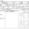 toyota toyota-others 2024 -TOYOTA 【愛媛 330ﾋ1884】--Croen CrossOver 6AA-AZSH35--AZSH35-6027168---TOYOTA 【愛媛 330ﾋ1884】--Croen CrossOver 6AA-AZSH35--AZSH35-6027168- image 3