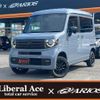 honda n-van-style 2023 CFJ1652408 image 1