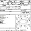 daihatsu tanto 2020 -DAIHATSU--Tanto LA650S-1029369---DAIHATSU--Tanto LA650S-1029369- image 3