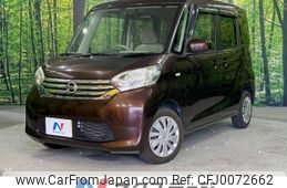 nissan dayz-roox 2014 -NISSAN--DAYZ Roox DBA-B21A--B21A-0059975---NISSAN--DAYZ Roox DBA-B21A--B21A-0059975-