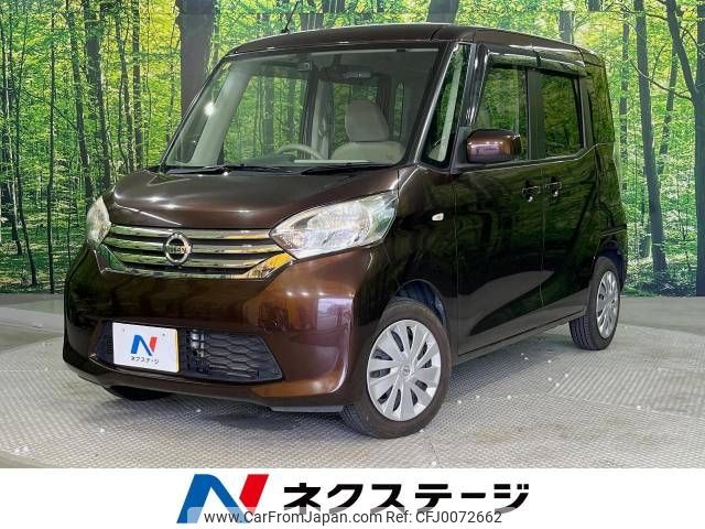 nissan dayz-roox 2014 -NISSAN--DAYZ Roox DBA-B21A--B21A-0059975---NISSAN--DAYZ Roox DBA-B21A--B21A-0059975- image 1