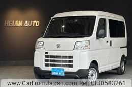 daihatsu hijet-van 2024 -DAIHATSU 【名変中 】--Hijet Van S700V--0110251---DAIHATSU 【名変中 】--Hijet Van S700V--0110251-