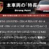 porsche 911 2018 -PORSCHE--Porsche 911 ABA-991J1--WP0ZZZ99ZJS100675---PORSCHE--Porsche 911 ABA-991J1--WP0ZZZ99ZJS100675- image 2