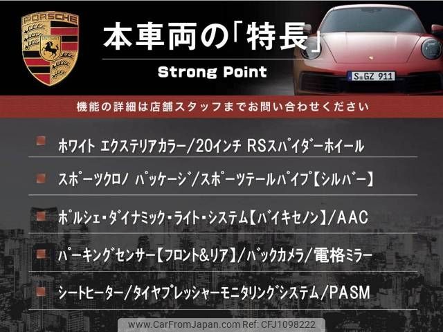 porsche 911 2018 -PORSCHE--Porsche 911 ABA-991J1--WP0ZZZ99ZJS100675---PORSCHE--Porsche 911 ABA-991J1--WP0ZZZ99ZJS100675- image 2