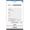 toyota sai 2016 -TOYOTA--SAI DAA-AZK10--AZK10-2099224---TOYOTA--SAI DAA-AZK10--AZK10-2099224- image 1