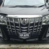 toyota alphard-g 2023 quick_quick_3BA-AGH30W_AGH30W-0452466 image 15