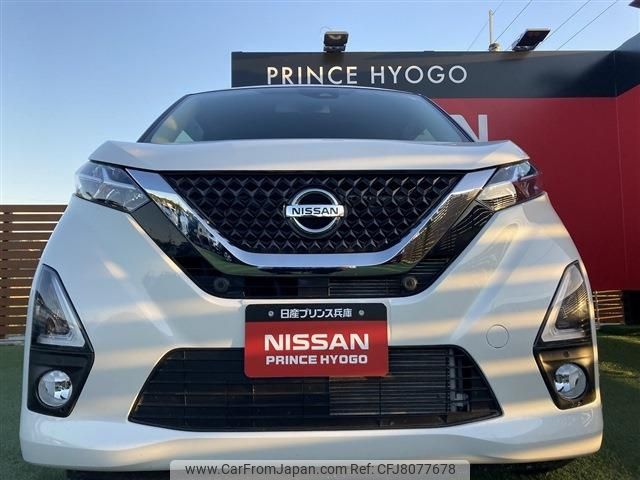 nissan dayz 2019 -NISSAN--DAYZ 5AA-B44W--B44W-0008876---NISSAN--DAYZ 5AA-B44W--B44W-0008876- image 2