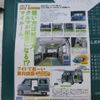 honda vamos 2006 -HONDA 【三河 581ｽ6731】--Vamos HM4--1201564---HONDA 【三河 581ｽ6731】--Vamos HM4--1201564- image 9