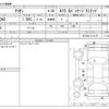 toyota allion 2012 -TOYOTA--Allion DBA-NZT260--NZT260-3112175---TOYOTA--Allion DBA-NZT260--NZT260-3112175- image 3