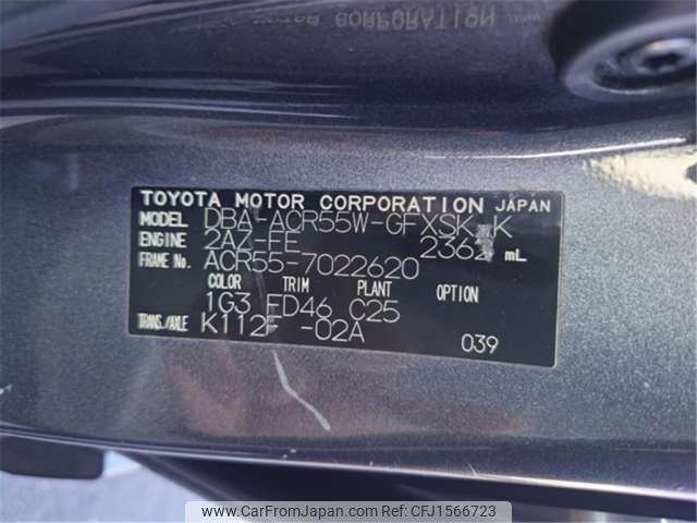 toyota estima 2012 CFJ1566723 image 2