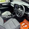 volvo xc40 2022 -VOLVO 【京都 33Hｿ1001】--Volvo XC40 5AA-XB420TXCM--YV1XZK7M8P2921223---VOLVO 【京都 33Hｿ1001】--Volvo XC40 5AA-XB420TXCM--YV1XZK7M8P2921223- image 24