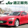 mazda rx-8 2010 -MAZDA--RX-8 ABA-SE3P--SE3P-304569---MAZDA--RX-8 ABA-SE3P--SE3P-304569- image 1