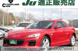 mazda rx-8 2010 -MAZDA--RX-8 ABA-SE3P--SE3P-304569---MAZDA--RX-8 ABA-SE3P--SE3P-304569-