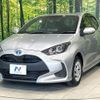 toyota yaris 2023 CFJ1688533 image 16