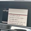 mercedes-benz c-class 2013 -MERCEDES-BENZ--Benz C Class DBA-204048--WDD2040482A903564---MERCEDES-BENZ--Benz C Class DBA-204048--WDD2040482A903564- image 23