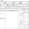 suzuki alto 2020 CFJ1638257 image 3