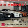 nissan gt-r 2022 -NISSAN--GT-R 4BA-R35--R35-150730---NISSAN--GT-R 4BA-R35--R35-150730- image 3