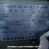 nissan tiida 2007 3282185-N2025060145A-24 image 26