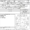 mazda axela 2016 -MAZDA--Axela BMLFS-100485---MAZDA--Axela BMLFS-100485- image 3