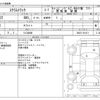 mazda scrum-truck 2010 -MAZDA 【つくば 800】--Scrum Truck DG63T--DG63T-681471---MAZDA 【つくば 800】--Scrum Truck DG63T--DG63T-681471- image 3