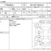 toyota prius-α 2016 -TOYOTA 【豊橋 301ﾁ 367】--Prius α DAA-ZVW41W--ZVW41-0021221---TOYOTA 【豊橋 301ﾁ 367】--Prius α DAA-ZVW41W--ZVW41-0021221- image 3