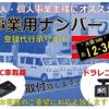 honda acty-truck 2020 quick_quick_EBD-HA8_HA8-1503168 image 5