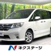 nissan serena 2013 -NISSAN--Serena DAA-HFC26--HFC26-186732---NISSAN--Serena DAA-HFC26--HFC26-186732- image 1