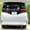 toyota alphard 2023 -TOYOTA--Alphard 6AA-AAHH40W--AAHH40-0006664---TOYOTA--Alphard 6AA-AAHH40W--AAHH40-0006664- image 17