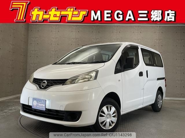 nissan nv200-vanette 2016 -NISSAN--NV200 VM20--104715---NISSAN--NV200 VM20--104715- image 1