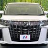 toyota alphard 2023 -TOYOTA--Alphard 3BA-AGH30W--AGH30-0450786---TOYOTA--Alphard 3BA-AGH30W--AGH30-0450786- image 15