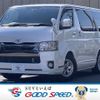 toyota hiace-van 2020 -TOYOTA--Hiace Van QDF-GDH201V--GDH201-1045706---TOYOTA--Hiace Van QDF-GDH201V--GDH201-1045706- image 1