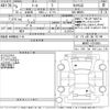 daihatsu thor 2023 -DAIHATSU--Thor M900S-1010694---DAIHATSU--Thor M900S-1010694- image 3