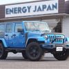 chrysler jeep-wrangler 2016 -CHRYSLER 【つくば 300ﾙ8079】--Jeep Wrangler ABA-JK36L--1C4HJWKG2GL140735---CHRYSLER 【つくば 300ﾙ8079】--Jeep Wrangler ABA-JK36L--1C4HJWKG2GL140735- image 1