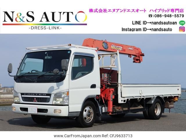 mitsubishi-fuso canter 2004 GOO_NET_EXCHANGE_1002464A30240328W002 image 1