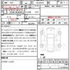 mazda flair-crossover 2023 quick_quick_5AA-MS92S_MS92S-306472 image 21