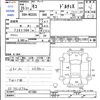 nissan moco 2013 CFJ1600040 image 3